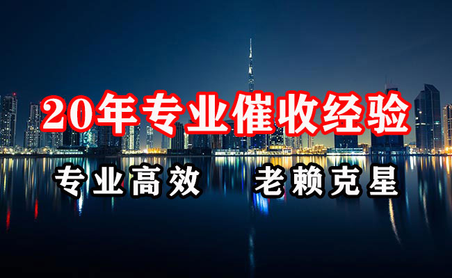 勃利要账公司